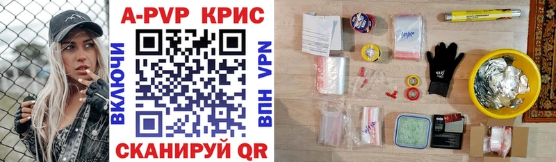 Alpha PVP мука  где можно купить   Лысьва 