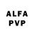 Alfa_PVP Соль Half Fox
