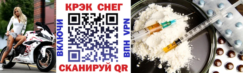 Cocaine FishScale  Лысьва 