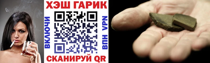 ГАШ гашик  МЕГА рабочий сайт  даркнет официальный сайт  Лысьва 