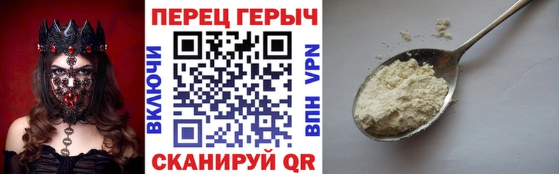 Героин афганец  Лысьва 