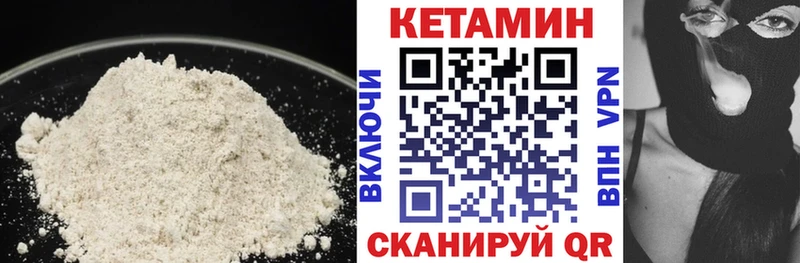 дарнет шоп Лысьва Кетамин ketamine