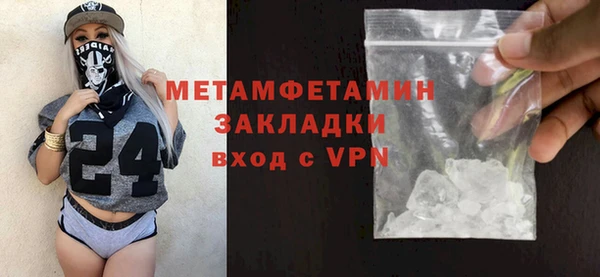 гидра Верея