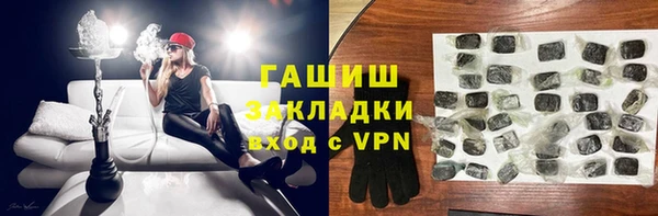 гидра Верея