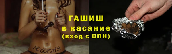 гидра Верея