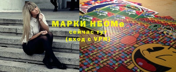 спиды Бронницы