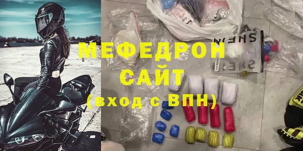 гидра Верея