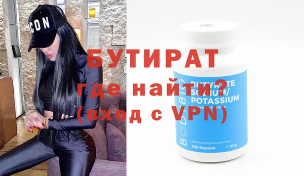 скорость mdpv Бугульма