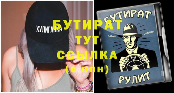 дживик Верхний Тагил