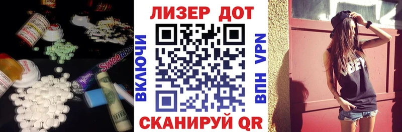ЛСД экстази кислота  Лысьва 