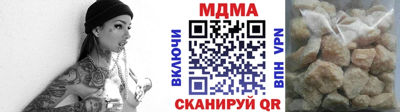МДМА VHQ  Лысьва 