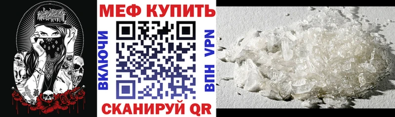 блэк спрут ТОР  Лысьва  МЯУ-МЯУ мяу мяу 