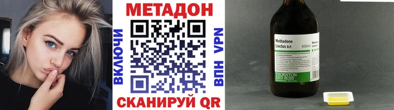 купить  цена  Лысьва  Метадон мёд 