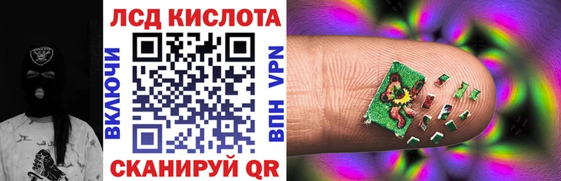 Наркотические марки 1500мкг  Лысьва 
