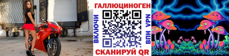 Галлюциногенные грибы MAGIC MUSHROOMS Лысьва